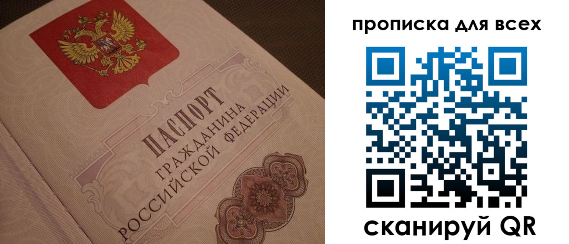 временная регистрация в квартире в Волосово