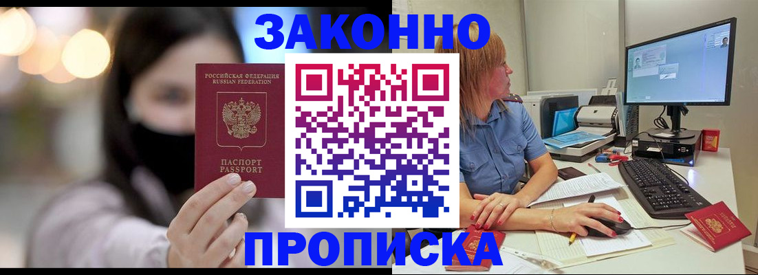 форма 3 в Волосово
