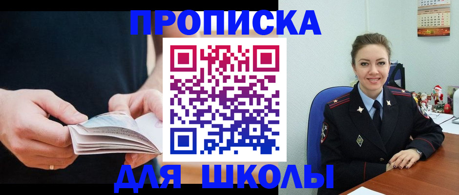 прописка иностранных граждан в Волосово